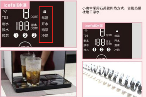 租房一族净水神器：冰瀑 微小而确实的幸福
