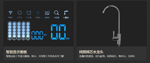 韩派智能净水器荣耀登场 贴心守护用户饮水健康