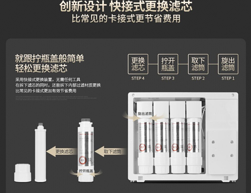 韩派智能净水器荣耀登场 贴心守护用户饮水健康