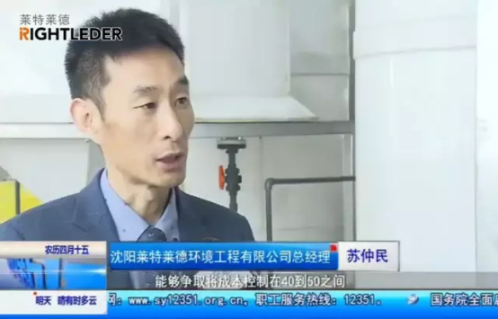 核心竞争力造就经典 莱特莱德给您更好的解决方案