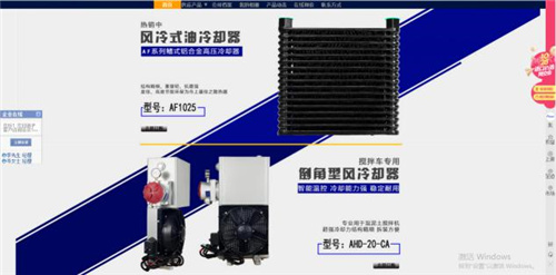 只为给您更好的——日森机械官网解读