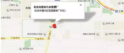 北京最大地埋式污水厂10月通水 它长什么样？