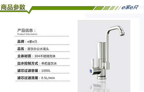 “精于芯 简于形” 万利得牵手慧聪净水网