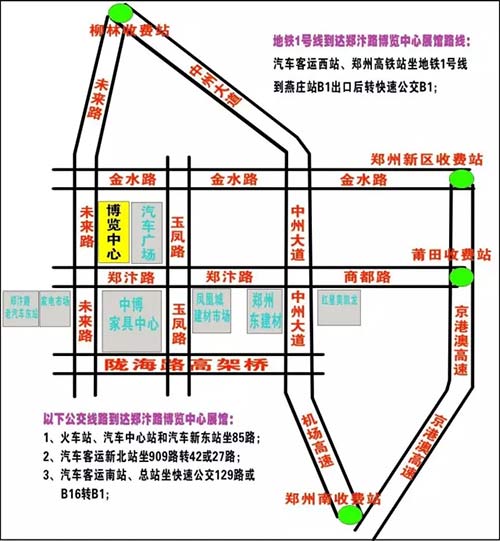 倒计时1天//中博建博会系列展下半场“明天”开幕