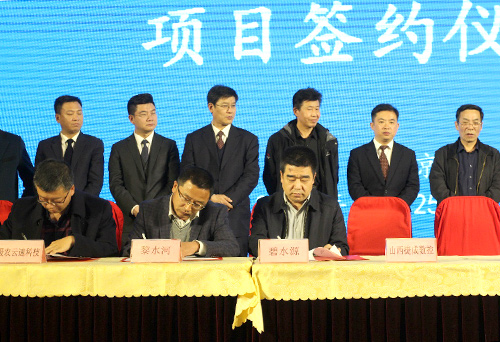 碧水源签约山西长治惠民工程 助推黎水河生态修复