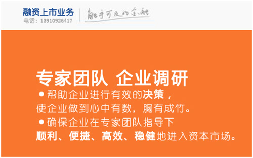 选择在澳洲上市是一种怎样的体验？
