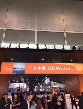 GDWater广东水展——水业嘉年华开幕！