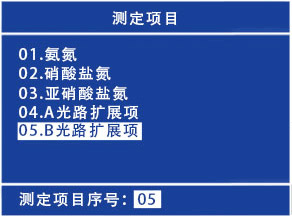 连华科技：治水如治人 需对症下药 先检测水质