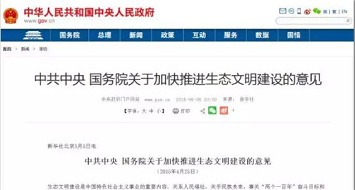 大有可为 农村污水处理成“新蓝海”