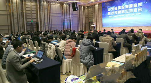 山东省科技厅举办环保溯源治理科技成果转化对接会