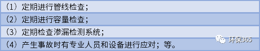 土壤污染隐患排查怎么做？赶紧看看这份指南