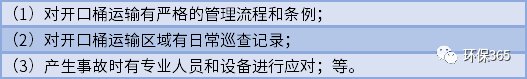 土壤污染隐患排查怎么做？赶紧看看这份指南