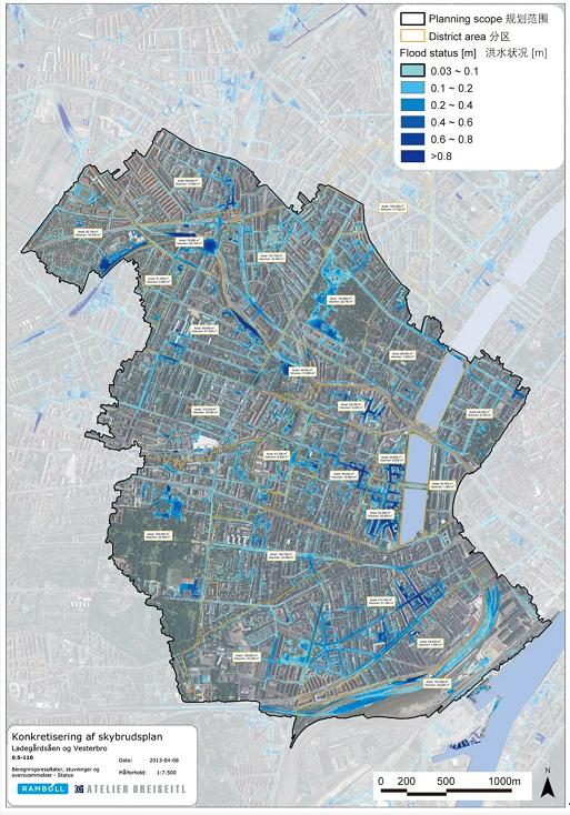 暴雨之下 哥本哈根暴雨防控详细规划