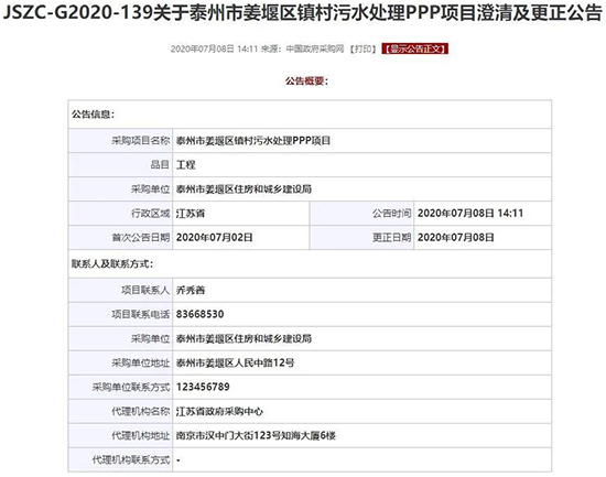 24亿、72亿、87亿……大项目扎堆释放出一个强烈信号！