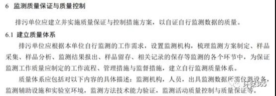 注意了！多家企业应公开未公开自行监测信息被曝光 切莫忽视！