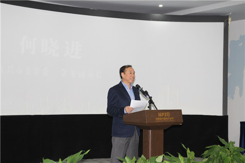 政产学研融合聚力创新驱动  宜兴环保再添重磅助力