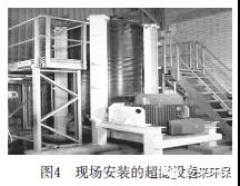 超滤技术在造纸涂料废水处理中的应用