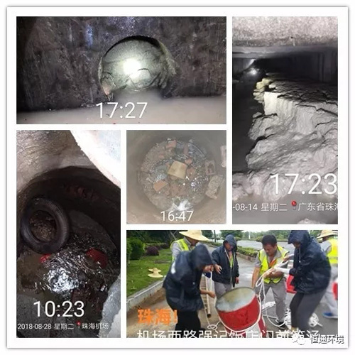 珠海市委 书记考察恒通环境管网普查溯源工程等水环境项目