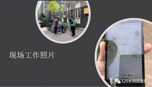 王志军：智慧水务 是制造痛点还是解决痛点？