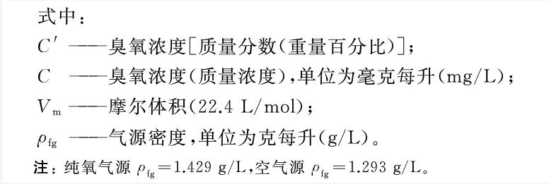 7月1日起这些水处理新政、标准开始施行！