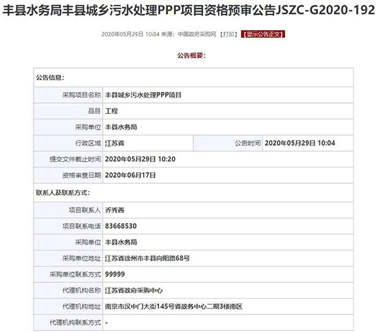 24亿、72亿、87亿……大项目扎堆释放出一个强烈信号！