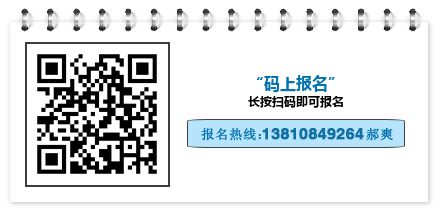 同济大学环保产业创新发展领 袖班招生啦！！！