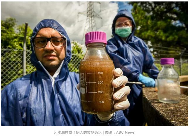 疫情过后 超级细菌和污水厂更值得关注了