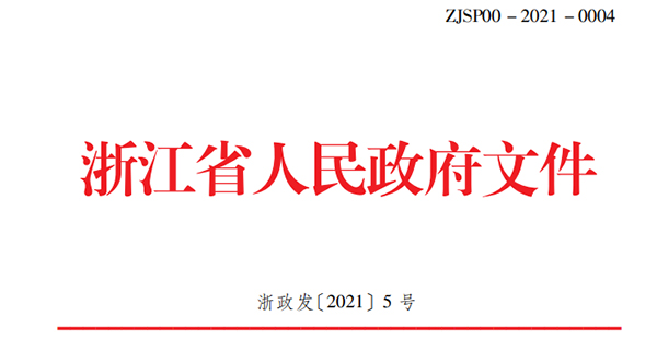 招投标重大改革！4月10日起 禁止抽签、摇号确定中标人！