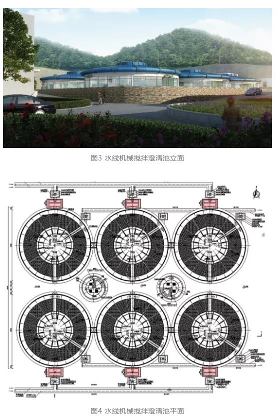 实例：风景区集约型半地下净水厂工艺设计方案