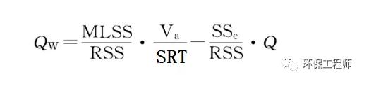 剩余污泥排放量的计算技巧！