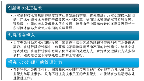 2019年中国城市污水处理行业处理能力分析 污水处理厂处理能力不断增强