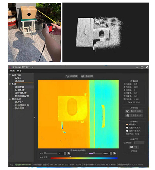 海伯森HYPERSEN 面阵固态激光雷达 多项工业场景应用实践！