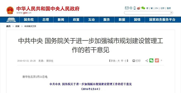 每年千亿市场空间！建筑垃圾“风口”来了？