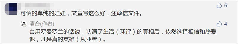 个人被处罚款 专家费要退回 环评弄虚作假惩罚真的严了