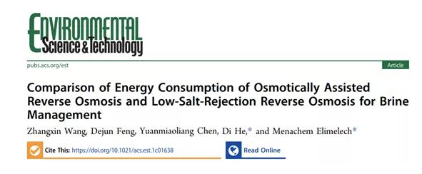 渗透辅助反渗透和低盐截留率反渗透处理高盐水的能效对比