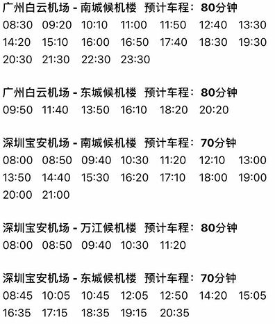 中国给水排水2021年中国污水处理厂提标改造（污水处理提质增效）高级研讨会(第五届)邀请函暨征稿启事