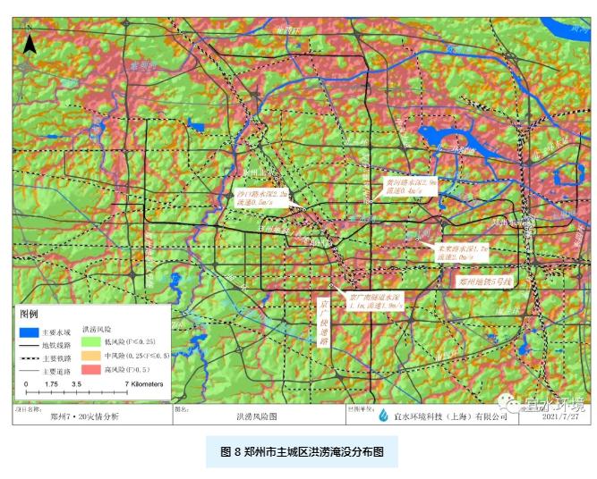 思考与启发 | 从郑州水灾模型推演看城市洪涝风险管理