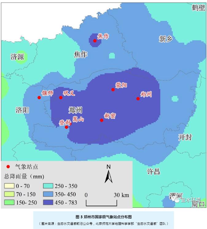 思考与启发 | 从郑州水灾模型推演看城市洪涝风险管理