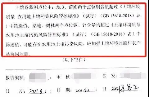 污泥问题又被中央环保督察通报！四川遂宁“以土壤改良之名行非法填埋之实”