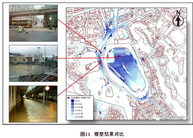 高密度建成区内涝治理案例——香港跑马地地下蓄洪计划