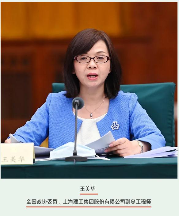 城镇污水处理如何提质增效？听委员和相关部委都协商了什么