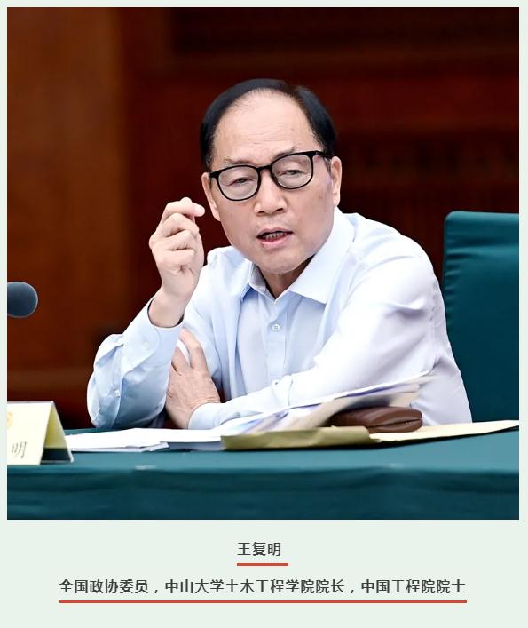 城镇污水处理如何提质增效？听委员和相关部委都协商了什么