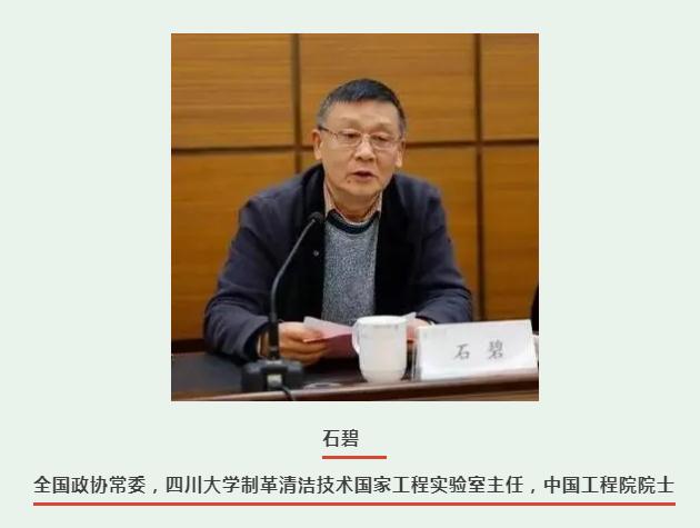 城镇污水处理如何提质增效？听委员和相关部委都协商了什么