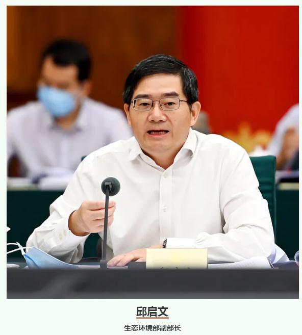 城镇污水处理如何提质增效？听委员和相关部委都协商了什么