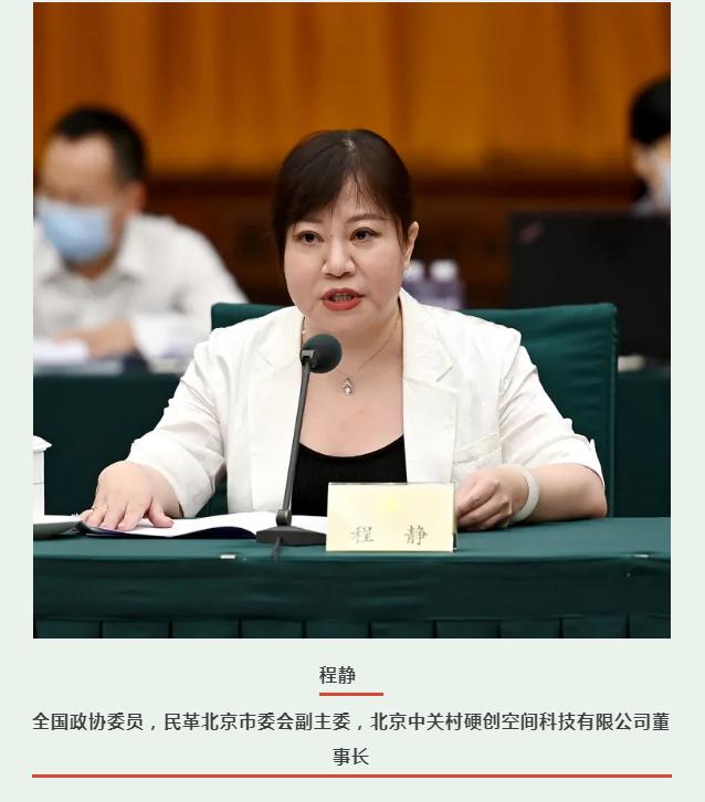 城镇污水处理如何提质增效？听委员和相关部委都协商了什么