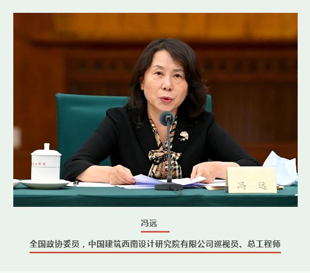 城镇污水处理如何提质增效？听委员和相关部委都协商了什么