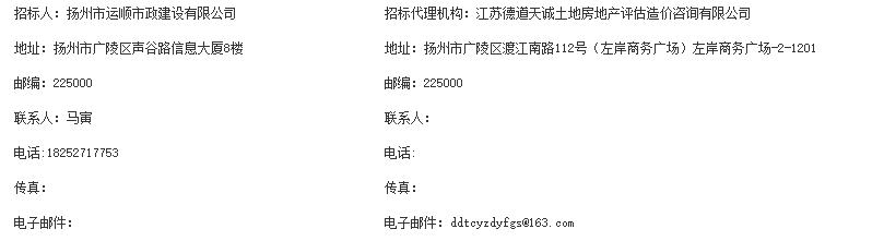 2022年度广陵区农村生活污水治理项目EPC工程总承包招标公告