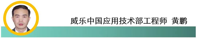 从沙漠小镇变身塞上江南 威乐助力伊金霍洛旗水系统升级