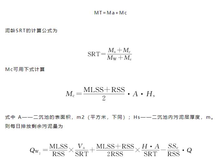 为了控制好污泥排放量 我对比了四种排泥法的优劣！