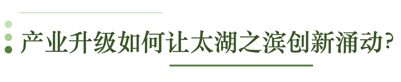 与蓝藻缠斗15年 无锡“治太”做对了什么？